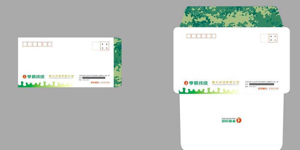 企業(yè)定制信封