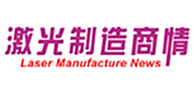 激光制造網(wǎng)